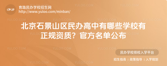 ʯɽ^(q)kЩW(xu)УҎ(gu)Y|(zh)ٷι_684929ac46cfa4.46941422.jpg