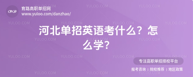 ӱӢZ(y)ʲôôW(xu)