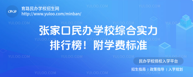 ҿkW(xu)УCόаW(xu)M(bio)(zhn)
