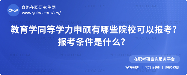 W(xu)ͬȌW(xu)TЩԺԈ(bo)(bo)lʲô.jpg