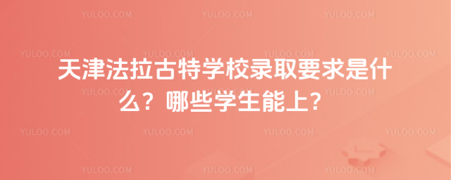 ،W(xu)УȡҪʲôЩW(xu)_684bdbe03cbd14.87887293.jpg
