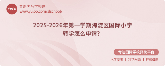 2025-2026һW(xu)ں^(q)HСW(xu)D(zhun)W(xu).jpg