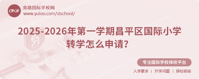 2025-2026һWڲƽ^(q)HСWD(zhun)WôՈ