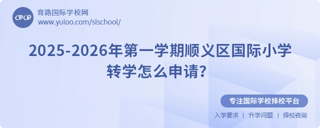 2025-2026һW(xu)x^(q)HСW(xu)D(zhun)W(xu)ôՈ
