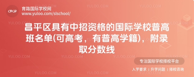 ƽ^(q)Yć(gu)HW(xu)Уո߰(ɸ߿ոߌW(xu))ȡ?jn)?sh)
