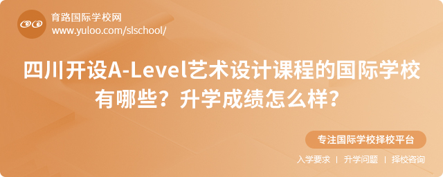 Ĵ_O(sh)A-Levelˇg(sh)O(sh)Ӌ(j)n̵ćHW(xu)УЩ