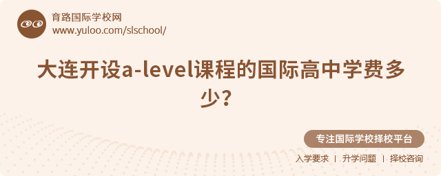2025B_(ki)O(sh)a-leveln̵ć(gu)HЌW(xu)M(fi)