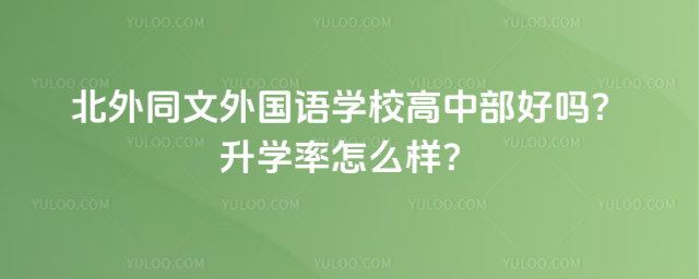 ͬZW(xu)УвÆW(xu)ô