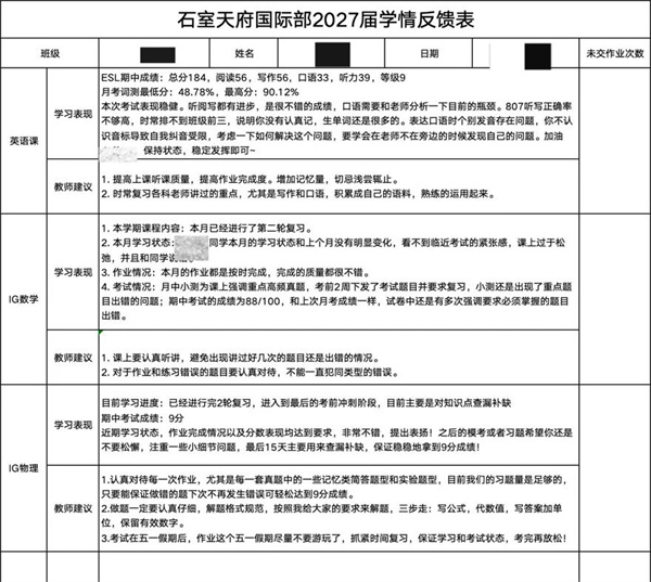 ɶʯ츮ЌW(xu)H
