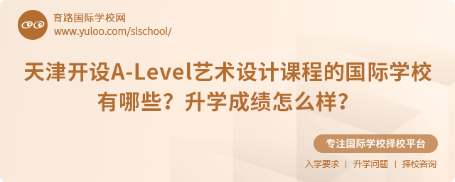_O(sh)A-Levelˇg(sh)O(sh)Ӌn̵ćHW(xu)УЩ