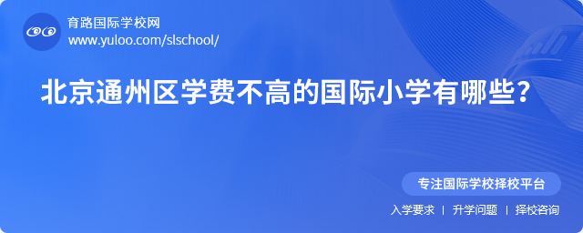 2025걱ͨ݅^(q)W(xu)M(fi)ߵćHСW(xu)Щ