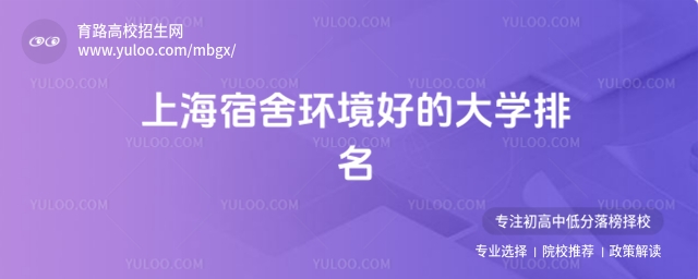 2025Ϻh(hun)õĴW(xu)