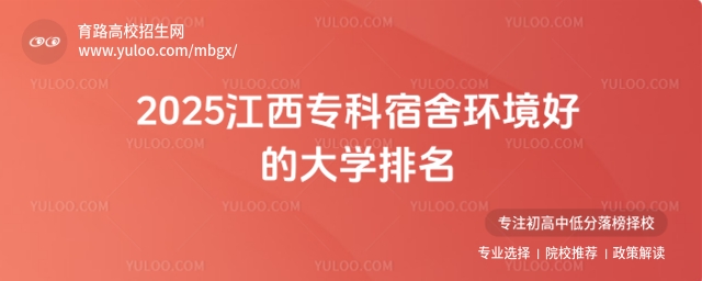 2025(zhun)h(hun)õĴW(xu)