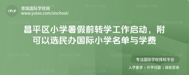 ƽ^(q)СW(xu)ǰD(zhun)W(xu)xkHСW(xu)cW(xu)M(fi)