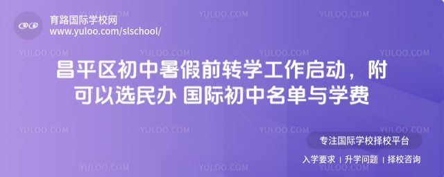 ƽ^(q)ǰD(zhun)W(xu)xkHcW(xu)M(fi)