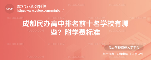 ɶkǰʮW(xu)УЩW(xu)M(fi)(bio)(zhn)