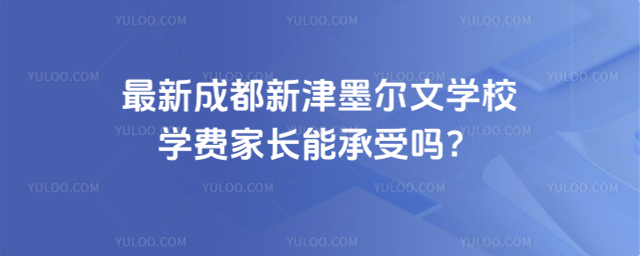 ³ɶ½īČW(xu)УW(xu)M(fi)Lܳ܆_6853c67eb16955.31780404.jpg
