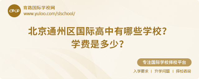 2025걱ͨ݅^(q)HЩW(xu)У