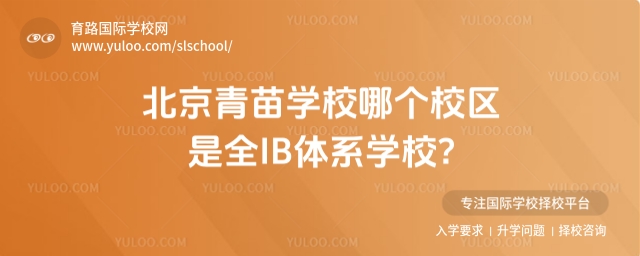 W(xu)УĂ(g)У^(q)ȫI(xin)BwϵW(xu)У