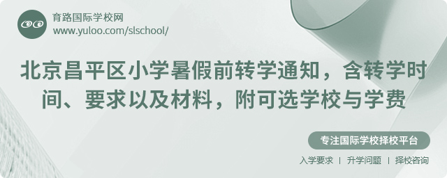 2025걱ƽ^(q)СW(xu)ǰD(zhun)W(xu)֪ͨD(zhun)W(xu)r(sh)gҪԼxW(xu)УcW(xu)M(fi).jpg
