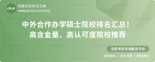 2025kW(xu)TʿԺУ