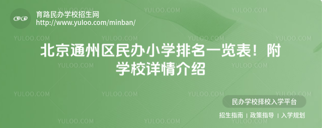 ͨ݅^(q)kСW(xu)һ[W(xu)УԔB_68590a63b6b784.94901556.jpg