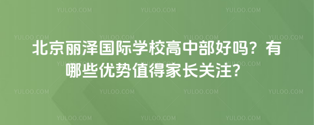 ɇ(gu)HW(xu)УвÆ᣿Щ(yu)(sh)ֵüL(zhng)P(gun)ע
