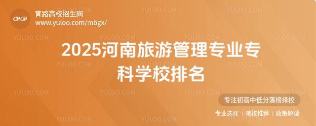 2025ι팣I(y)ƌW(xu)У