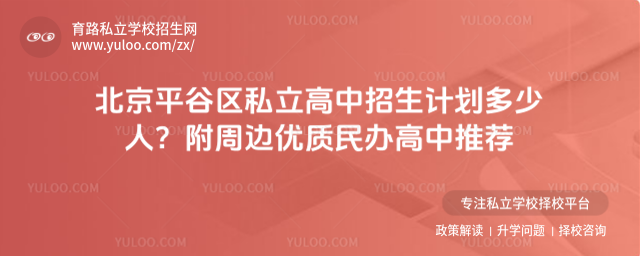 ƽȅ^(q)˽Ӌ(j)߅(yu)|(zh)k]_685a626d18fb62.19495310.jpg
