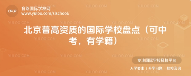 ոY|(zh)ć(gu)HW(xu)УP(pn)c(din)пЌW(xu)