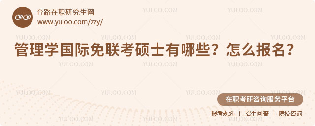 W(xu)(gu)H(lin)Tʿ