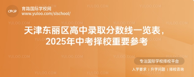 2024|^(q)ȡ?jn)?sh)һ[2025пУҪ