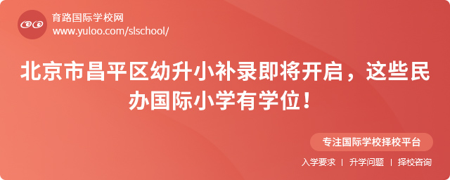 ƽ^(q)Сa(b)䛇HСW(xu)