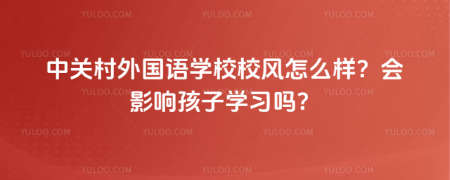 P(gun)(gu)Z(y)W(xu)УУL(fng)ô(hu)Ӱ푺ӌW(xu)(x)