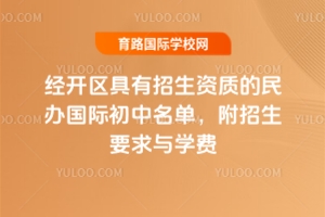 2025걱(jng)_^(q)Y|(zh)kHҪcW(xu)M
