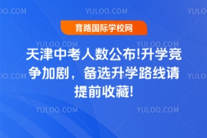 2025п˔(sh)!W(xu)(jng)(zhng)ӄxW(xu)·Ո(qng)?zh)ǰղ?