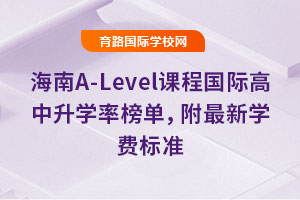 2025꺣A-LevelṅHW(xu)ʰW(xu)M(bio)(zhn)