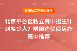 2025걱ƽȅ^(q)˽Ӌ߅(yu)|(zh)k]