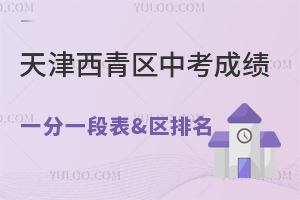 2025^(q)пɿ(j)һһα^(q)λcЃ(ni)^(q)(bo)