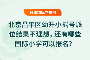 2025걱ƽ^(q)Сu̖(ho)λY(ji)߀ЩHСW(xu)Ԉ(bo)