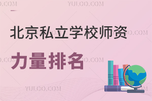 2025˽W(xu)УYtW(xu)M(fi)ԃr(ji)ȸ&W(xu)б