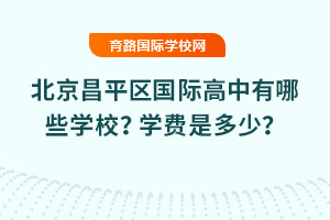 2025걱ƽ^(q)HЩW(xu)УW(xu)M(fi)Ƕ