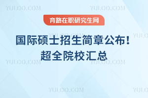 2025(gu)HTʿ(jin)¹ȫԺУR