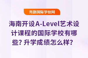 _O(sh)A-Levelˇg(sh)O(sh)Ӌ(j)n̵ć(gu)HW(xu)УЩW(xu)ɿ(j)?c)ôӣ? width=