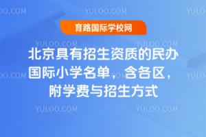 2025걱Y|(zh)k(gu)HСW(xu)^(q)W(xu)M(fi)cʽ