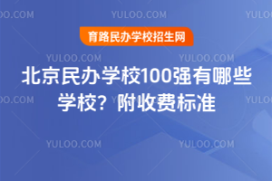 2025걱kW(xu)У100(qing)ЩW(xu)УM(fi)(bio)(zhn)