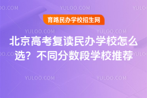 2025걱߿(f)xkW(xu)Уôxͬ֔(sh)ΌW(xu)У]