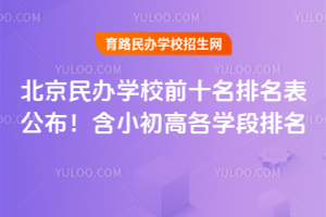 2025걱kW(xu)УǰʮС߸W(xu)