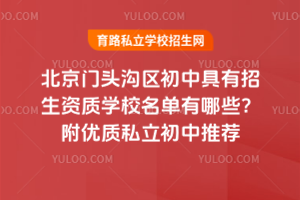 2025걱T^υ^(q)оY|(zh)W(xu)УЩ(yu)|(zh)˽]