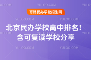 2025걱kW(xu)Уɏ(f)xW(xu)У